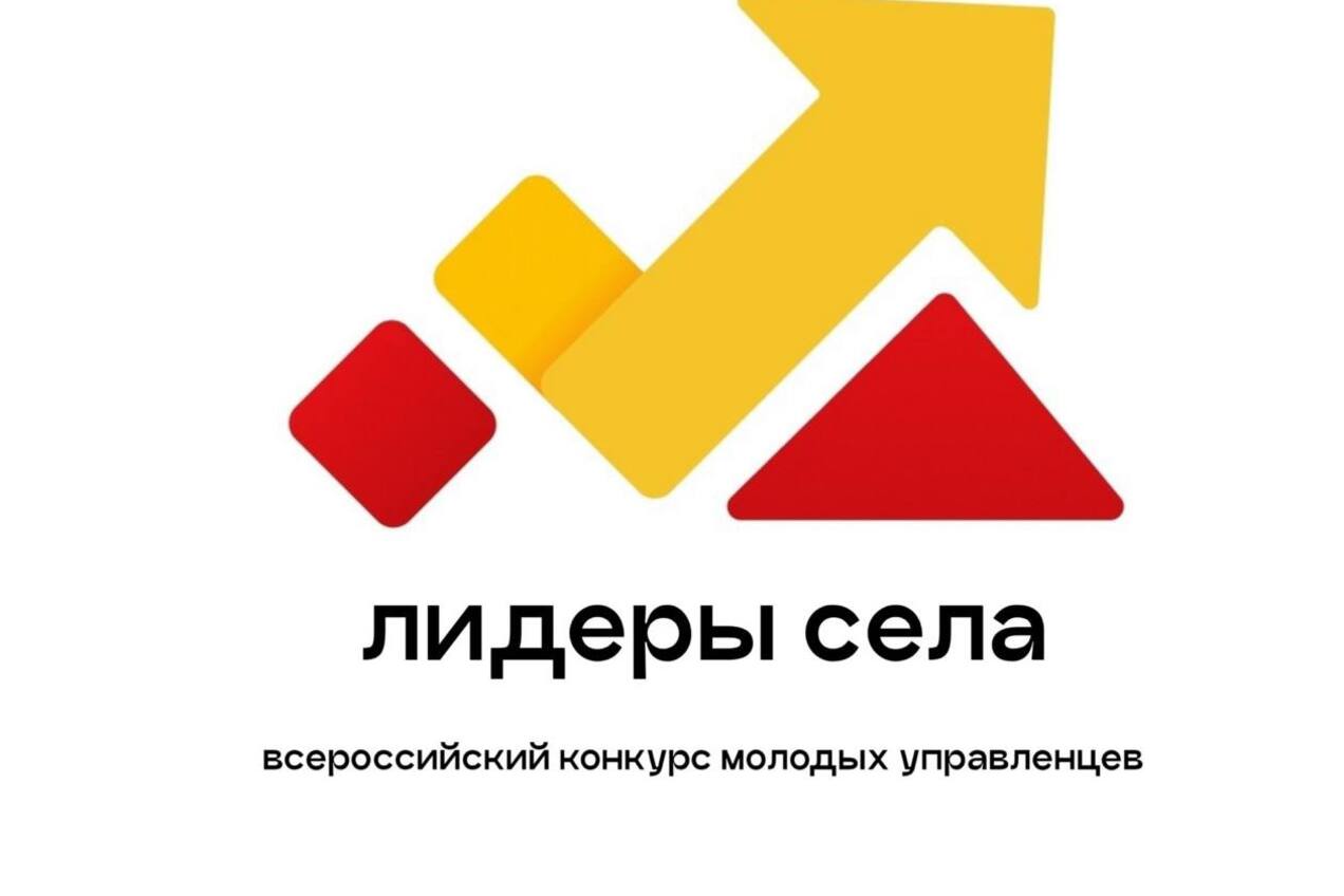 🚀Молодые управленцы!