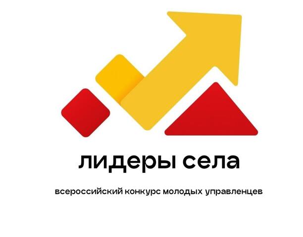 🚀Молодые управленцы!