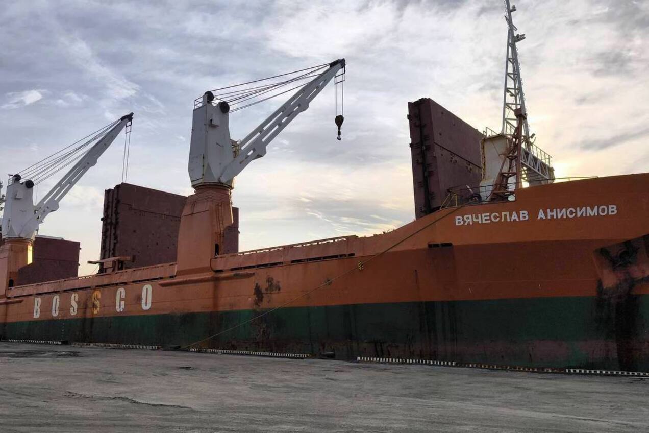 Корабль Единого морского оператора прибыл в Чукотский автономный округ.