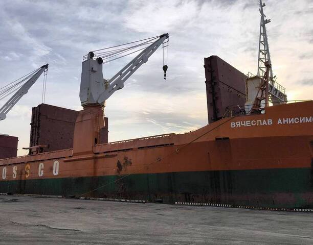 Корабль Единого морского оператора прибыл в Чукотский автономный округ.