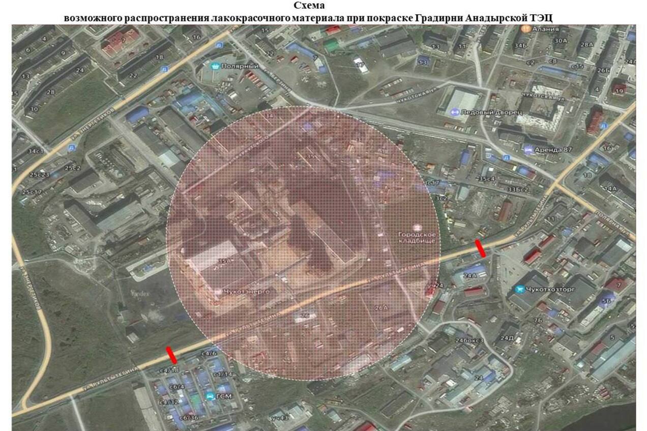 Уважаемые жители и гости города Анадырь!