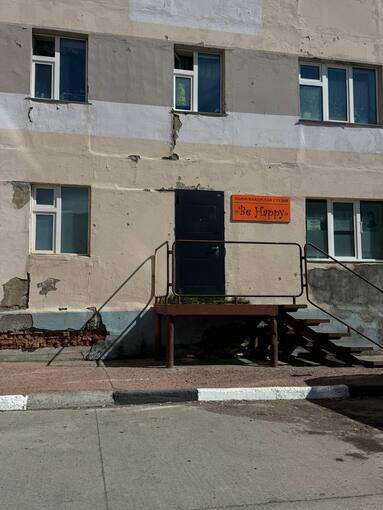 Photo 2025 07 25 15 19 53
