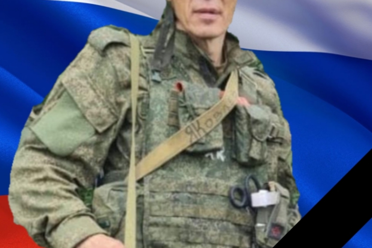 С глубоким прискорбием сообщаем о трагической гибели Яковлева Виталия Витальевича, гвардии рядового мотострелкового отделения мотострелкового взвода мотострелковой роты мотострелкового батальона войсковой части 50333.