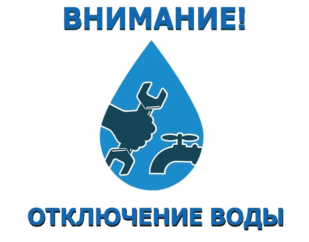 Уважаемые жители и гости города Анадырь!