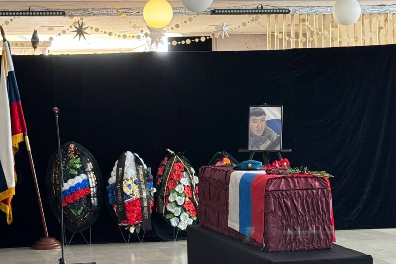В Анадыре простились с бойцом СВО Кейнон Кириллом Сергеевичем.