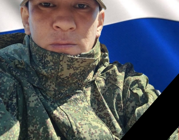 С глубокой скорбью сообщаем о гибели Лысенко Дениса Юрьевича.