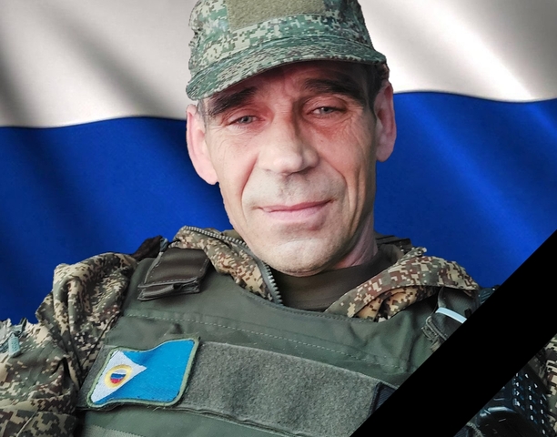 🕯️ С прискорбием сообщаем о гибели Лозована Константина Ивановича.