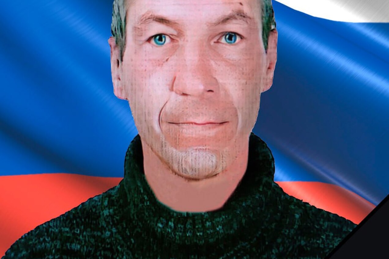В специальной военной операции героически погиб Юрий Николаевич Кондратьев. 