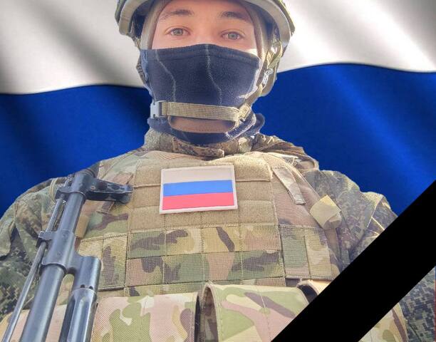 С глубокой скорбью сообщаем о гибели Шуплинского Михаила Игоревича.