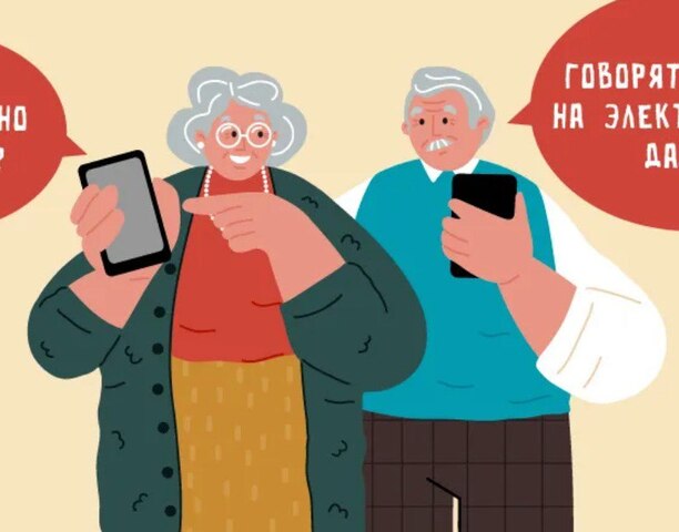 Мошенничество!