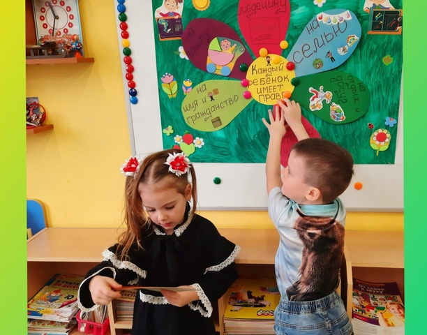 Всемирный день ребенка в Анадыре: события, радость и защита прав.