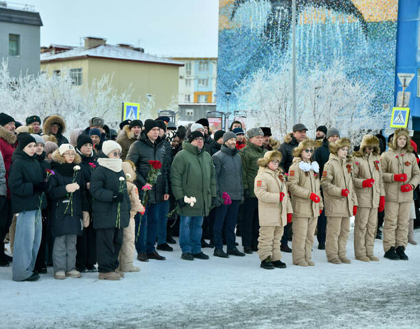 Уважаемые жители городского округа Анадырь! Примите искренние поздравления с Днём Героев Отечества!