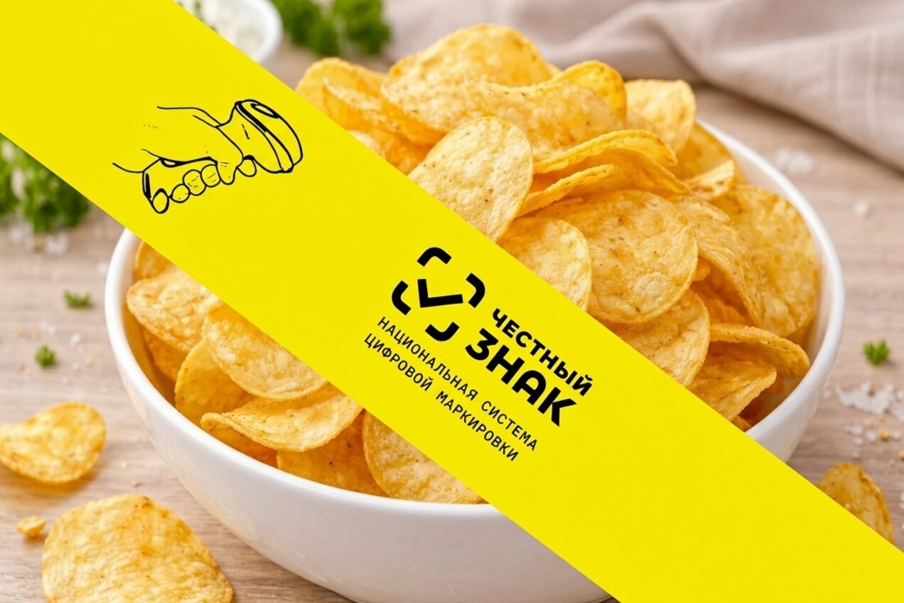 Производителей и продавцов бакалейной продукции Чукотки приглашают на совещание по вопросам маркировки товаров