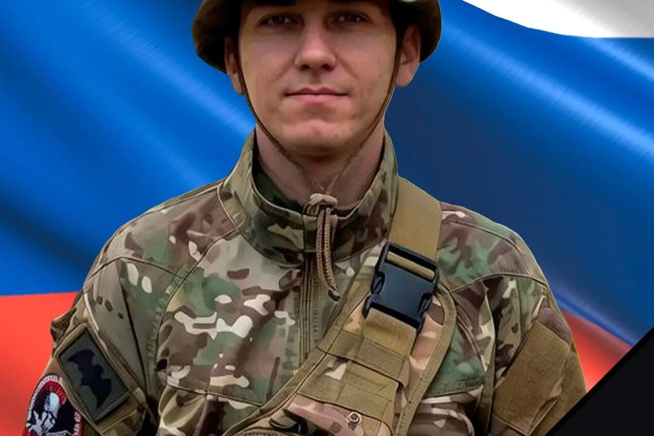 С прискорбием сообщаем, что в зоне специальной военной операции во время выполнения воинского долга погиб гвардии ефрейтор Даниил Малахов