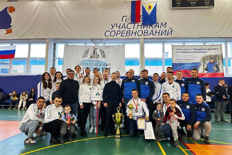 Спортсмены из Анадыря выиграли Кубок Губернатор...