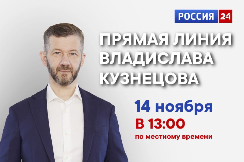 Уважаемые земляки!

В четверг, 14 ноября, прове...