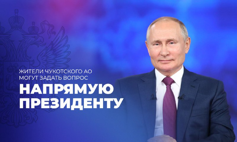 19 декабря в 12:00 по московскому времени начне...