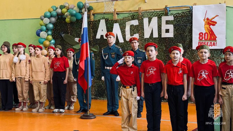 🏫В основной общеобразовательной школе №1 Анадыр...