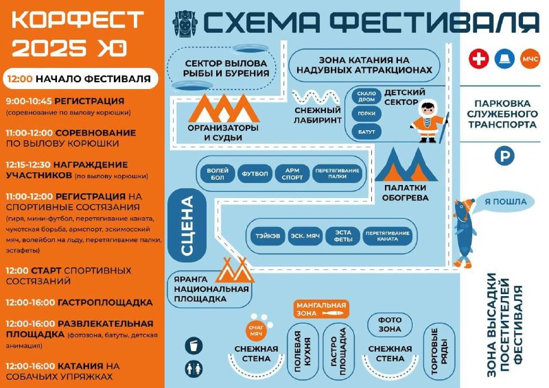 20 апреля состоится главный день фестиваля «Кор...