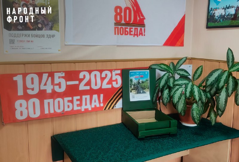 ⭐️ Живая память благодарных поколений: Народный...