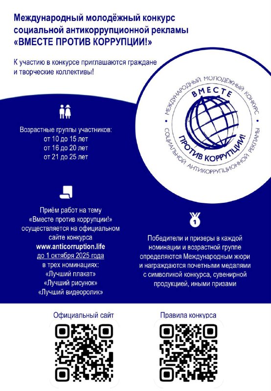 Уважаемые жители и гости города стартовал конку...