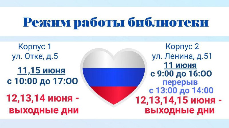 Уважаемые жители и гости окружной столицы! 

Пу...