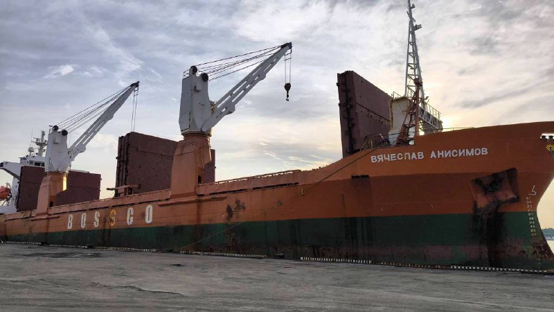 Корабль Единого морского оператора прибыл в Чук...