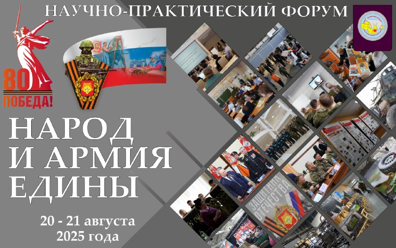 💬 Экспертная поддержка от Минобороны РФ: Ваше б...