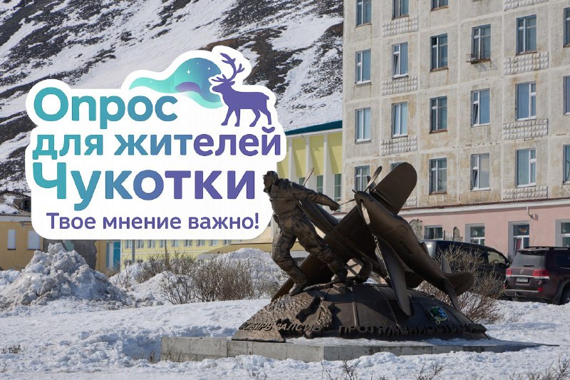 🗣Нам важно услышать именно тебя!

Приглашаем  п...