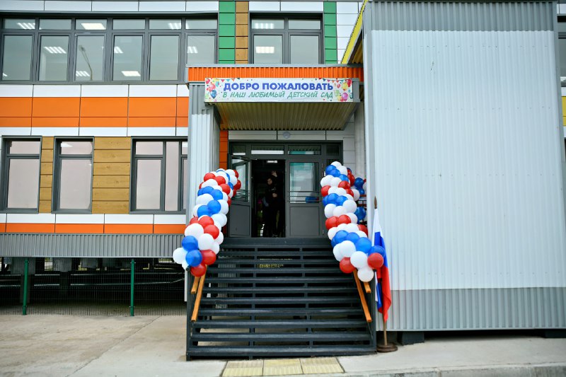 🎉 В Анадыре состоялось торжественное открытие д...