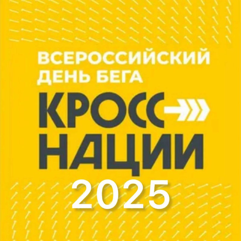 Одно из самых масштабных спортивных мероприятий...