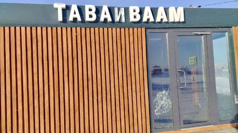 🚫 Акт вандализма в Тавайвааме: разбитая останов...