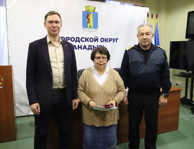 Звание «Почетный гражданин города» Анадырь прис...