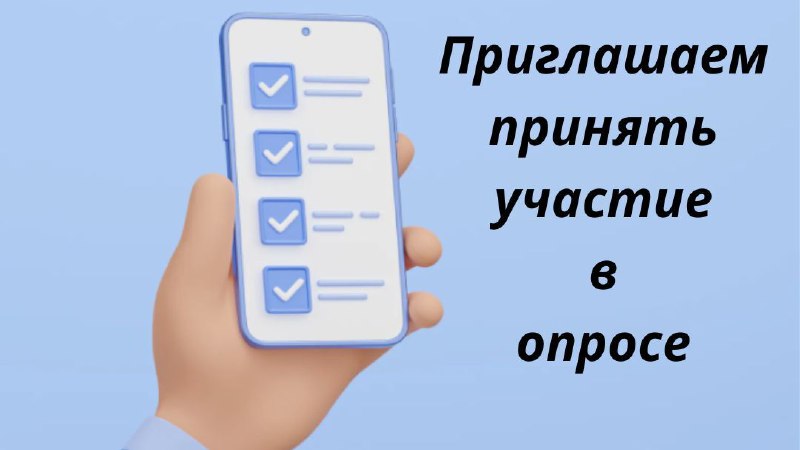 Друзья!

Сейчас проходит опрос о нашем регионе!...