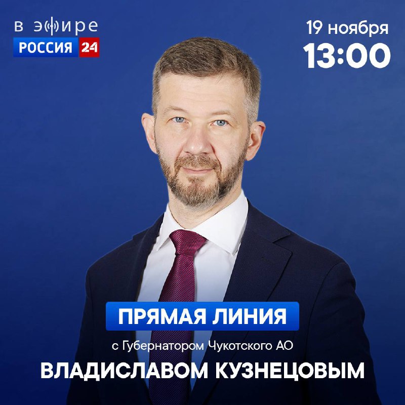 До эфира «Прямой линии» осталась ровно неделя.
...