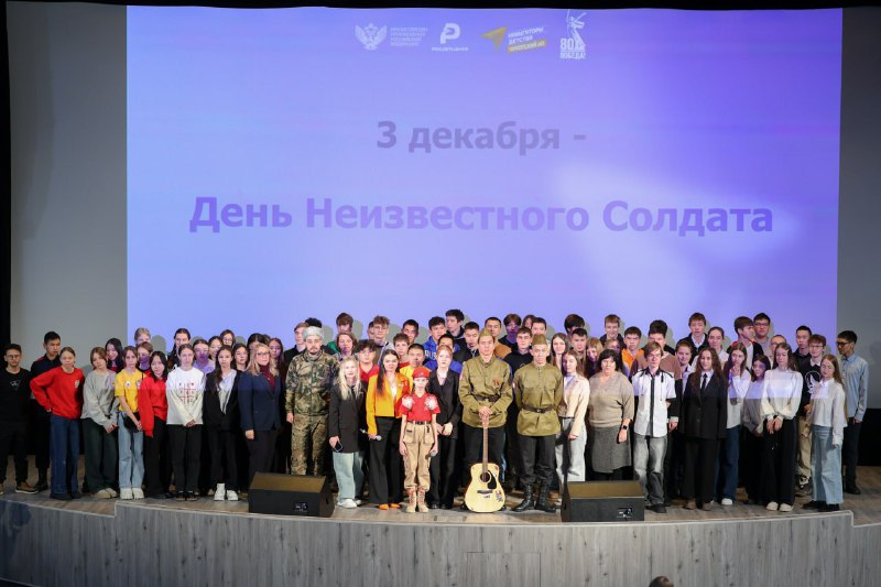 📆 Новая миссия защитников: ветераны СВО воспиты...