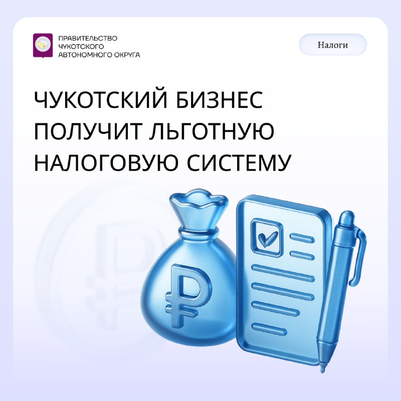 ⚡️ Региональная Дума приняла закон о введении а...